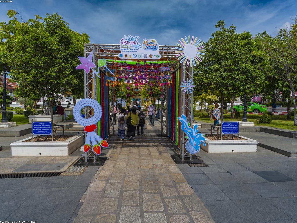 មគ្គុទេសក៍ស្តីពីស្តាយអបអរសាទរ